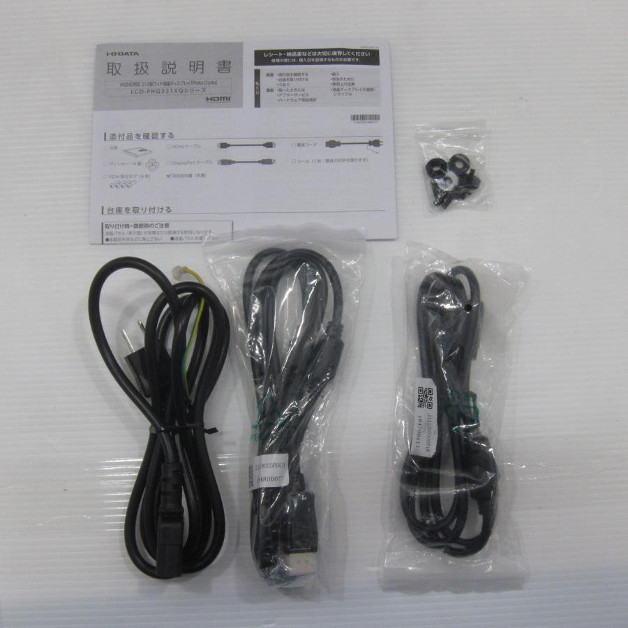 〔中古〕IO DATA(アイオーデータ)  〔展示品〕 LCD-PHQ321XQB | I-O DATA | 02