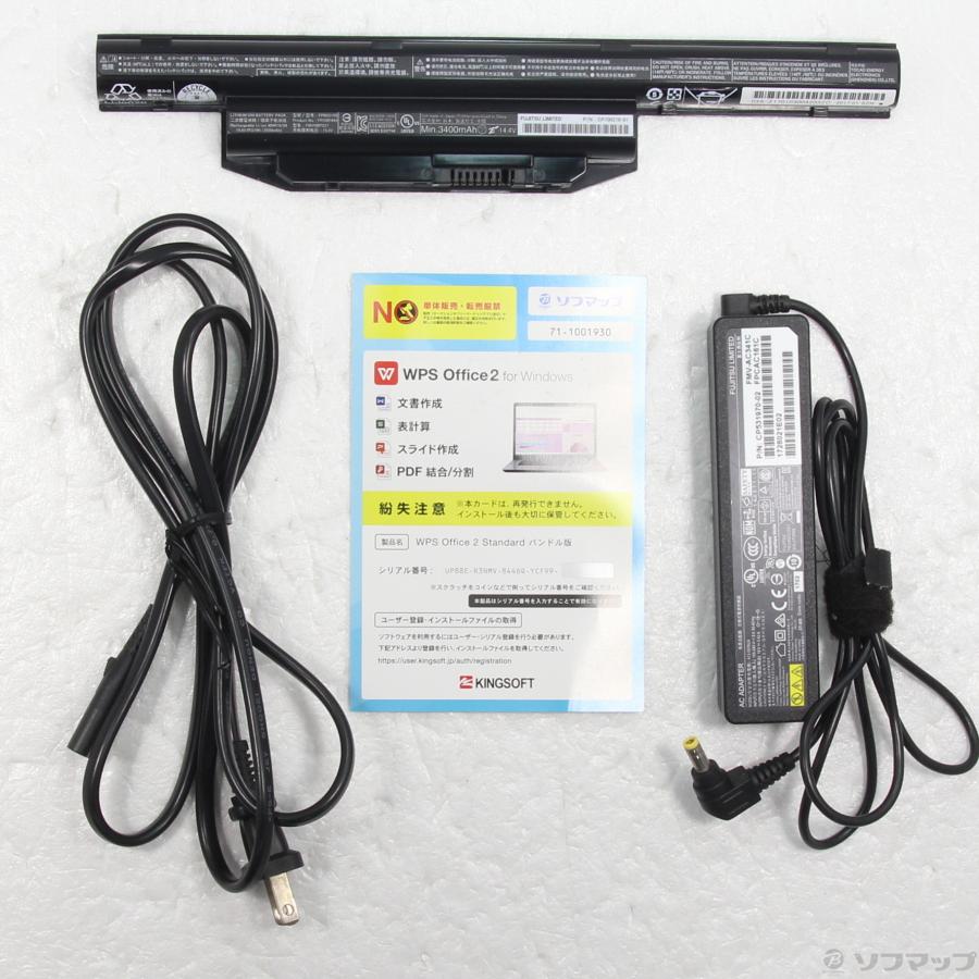 〔中古〕FUJITSU(富士通）  格安安心パソコン LIFEBOOK SH75／B1 FMVS75B1W アーバンホワイト 〔Windows 10〕 | 富士通 | 05