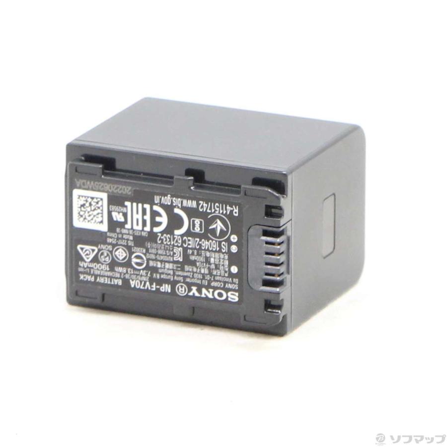 〔中古〕SONY(ソニー)  リチャージブルバッテリーパック NP-FV70A + バッテリーチャージャー BC-TRV | SONY | 03