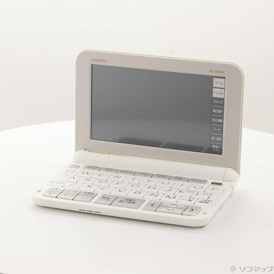 〔中古〕CASIO(カシオ)  EX-word XD-Z9800WE ホワイト | CASIO | 01