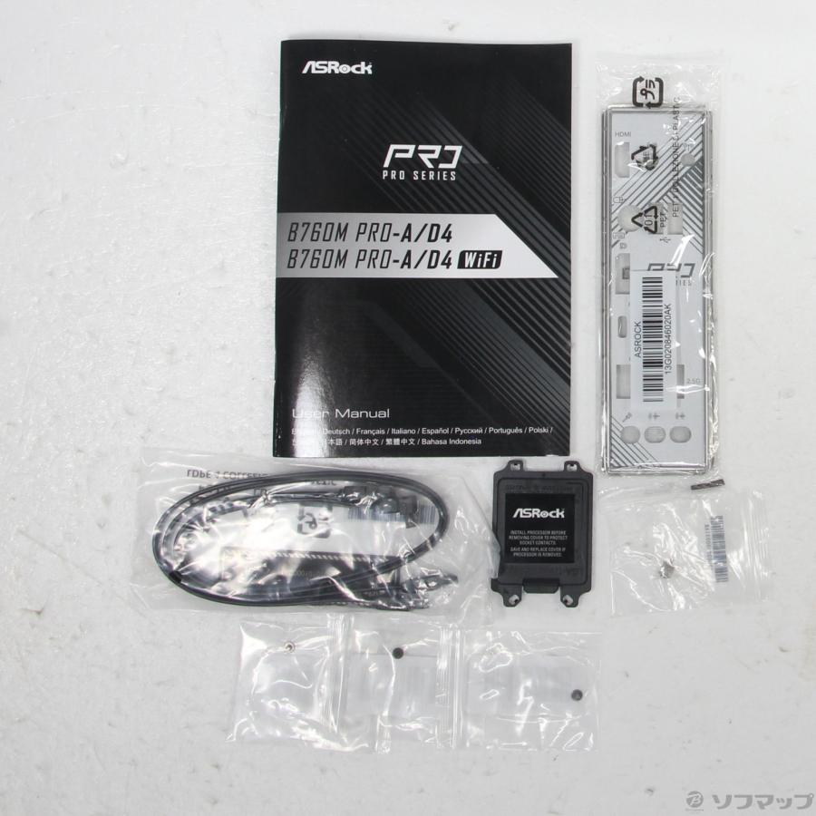 〔中古〕ASRock(アスロック)  ASRock B760M Pro-A／D4 |  | 03