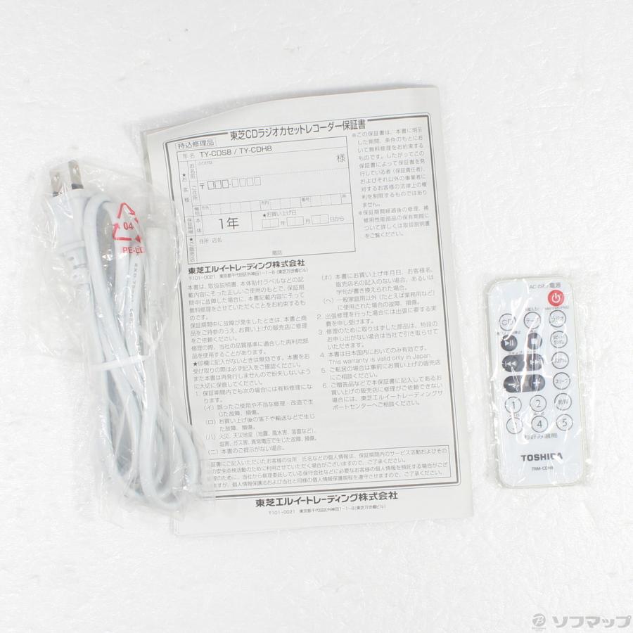 〔中古〕TOSHIBA(東芝)  〔展示品〕 TY-CDH8 シルバー | TOSHIBA | 05