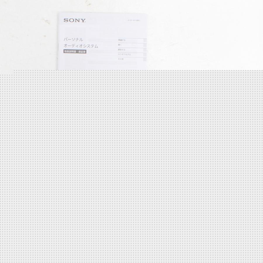 〔中古〕SONY(ソニー)  CFD-S401 W ホワイト | SONY | 05