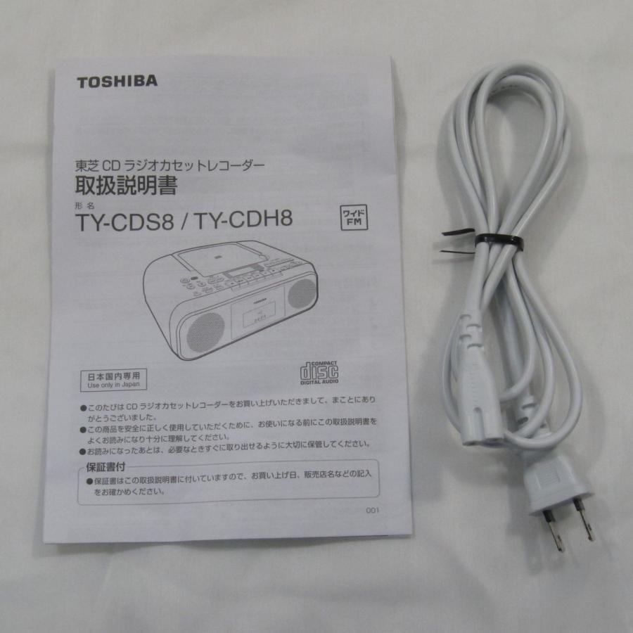 〔中古〕TOSHIBA(東芝)  〔展示品〕 TY-CDS8 P ピンク | TOSHIBA | 02