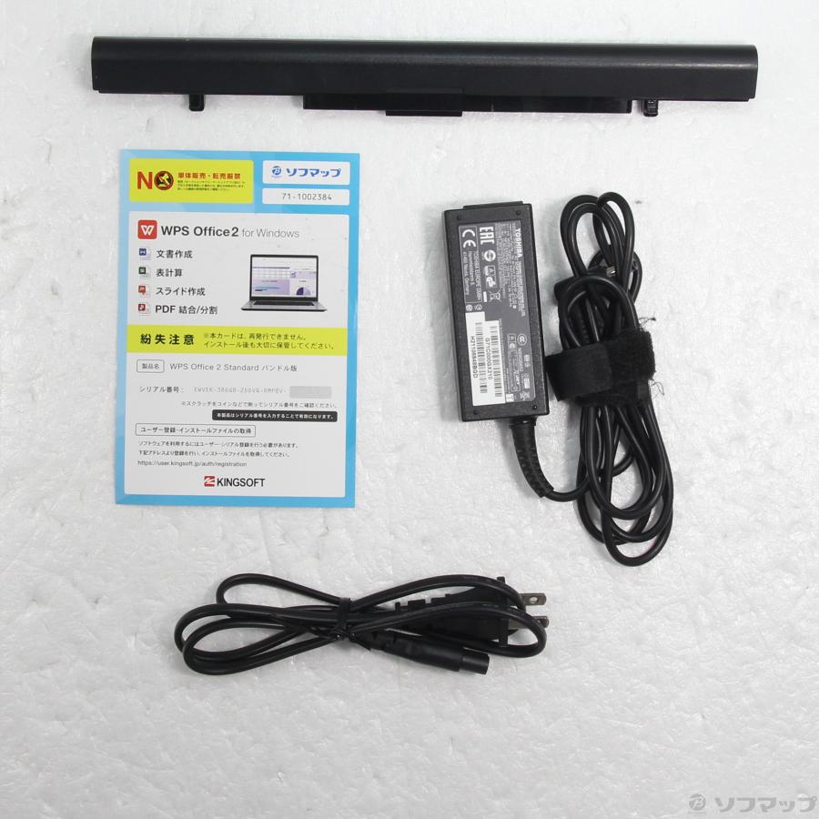 〔中古〕TOSHIBA(東芝)  格安安心パソコン dynabook RX73／CRE PRX73CRESNPE 〔Windows 10〕 | TOSHIBA | 05