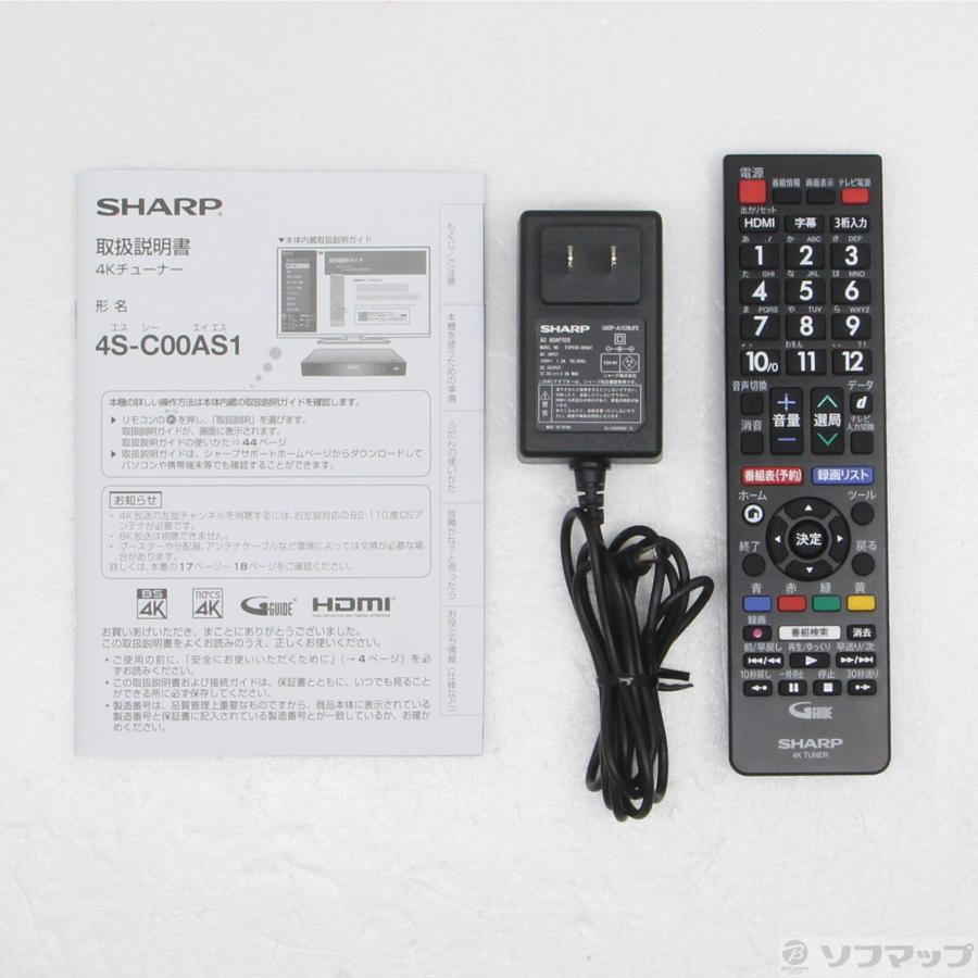 〔中古〕SHARP(シャープ)  4S-C00AS1 | SHARP | 05