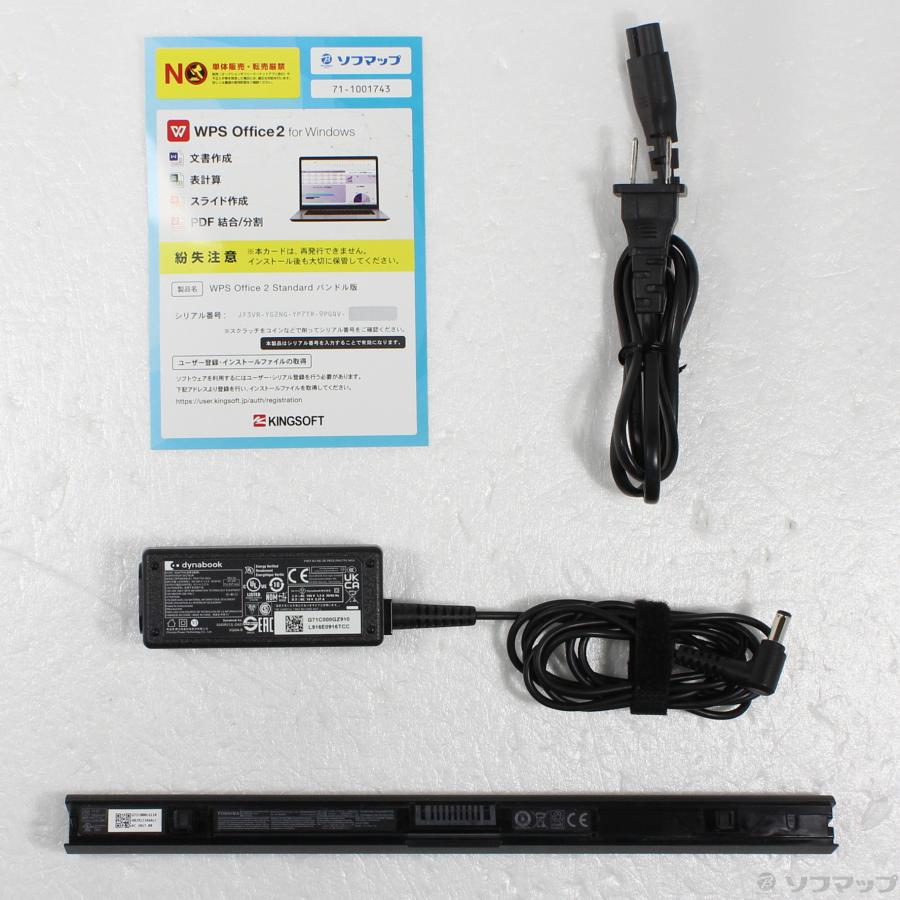 〔中古〕TOSHIBA(東芝)  格安安心パソコン dynabook T75／EB PT75EBP-BJA2 プレシャスブラック 〔Windows 10〕 | TOSHIBA | 05