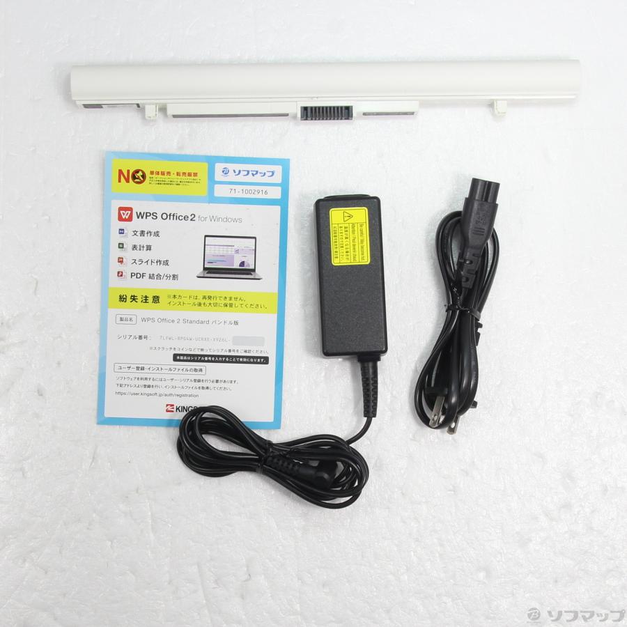 〔中古〕TOSHIBA(東芝)  格安安心パソコン dynabook T45／DW PT45DWP-SJA リュクスホワイト 〔Windows 10〕 | TOSHIBA | 05