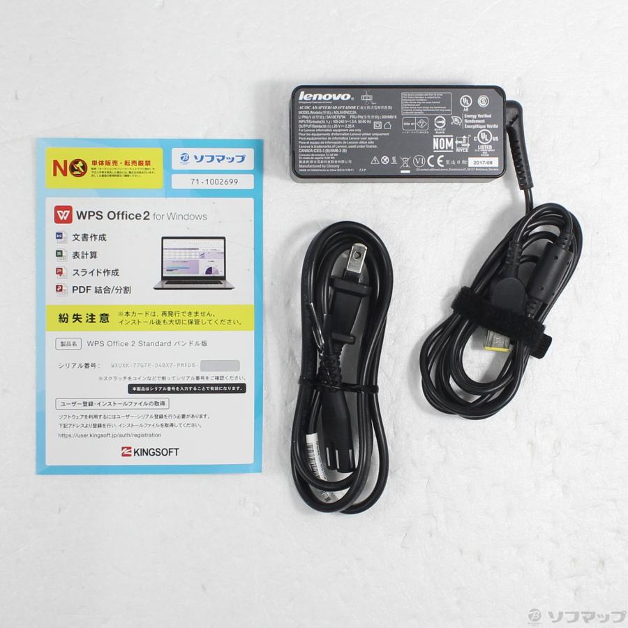 〔中古〕Lenovo(レノボジャパン)  格安安心パソコン ThinkPad E470 20H1CTO1WW 〔Windows 10〕 | Lenovo | 05