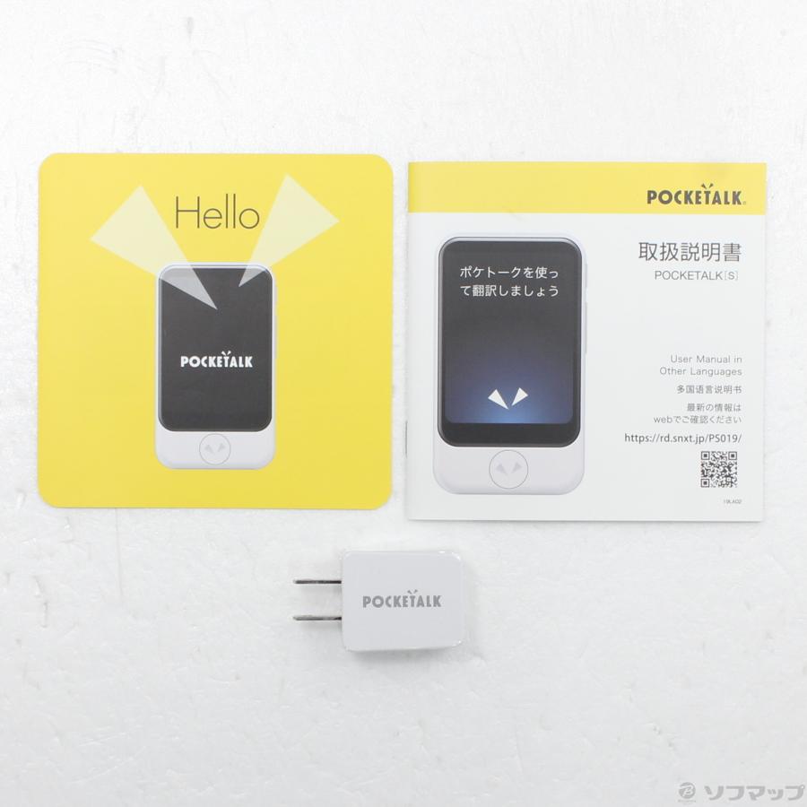 〔中古〕ソースネクスト  POCKETALK S ゴールド PTSGG |  | 05