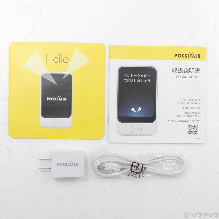 〔中古〕ソースネクスト  POCKETALK S レッド PTSGR |  | 05