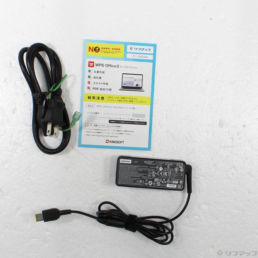 〔中古〕Lenovo(レノボジャパン)  格安安心パソコン Lenovo V330-15IKB 81AX00PEJP 〔Windows 10〕 | Lenovo | 05