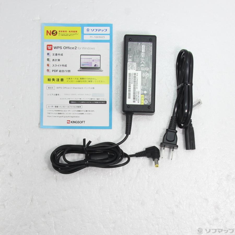 富士通（FUJITSU） 〔中古〕FUJITSU(富士通） 格安安心パソコン