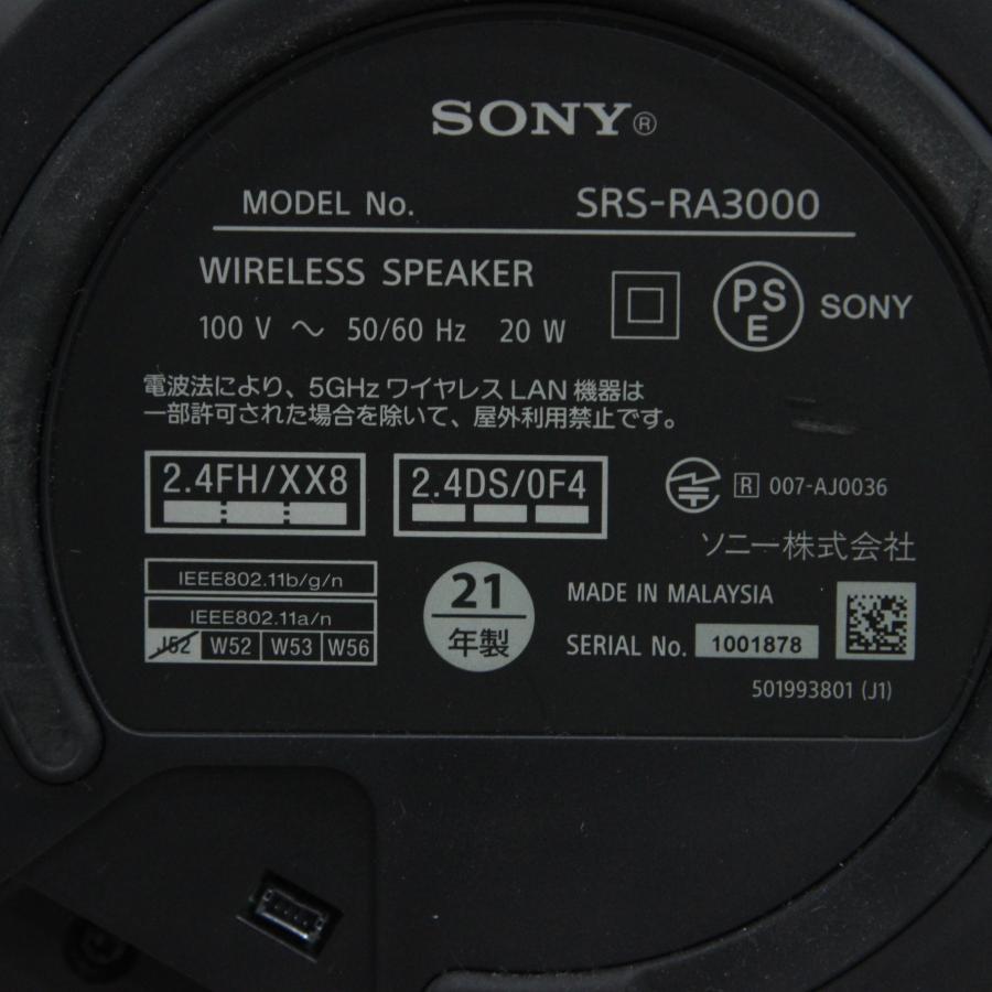 〔中古〕SONY(ソニー)  〔展示品〕 SRS-RA3000 B ブラック | SONY | 03