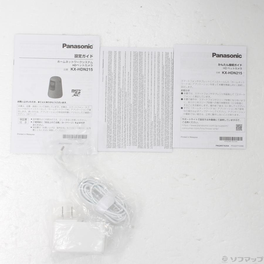〔中古〕Panasonic(パナソニック)  HDペットカメラ KX-HDN215 | Panasonic | 05