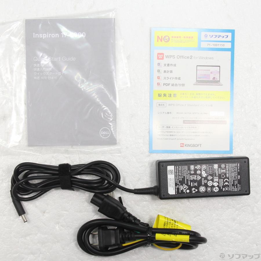 〔中古〕DELL(デル)  格安安心パソコン Inspiron 17 5767 〔Windows 10〕 | DELL | 05