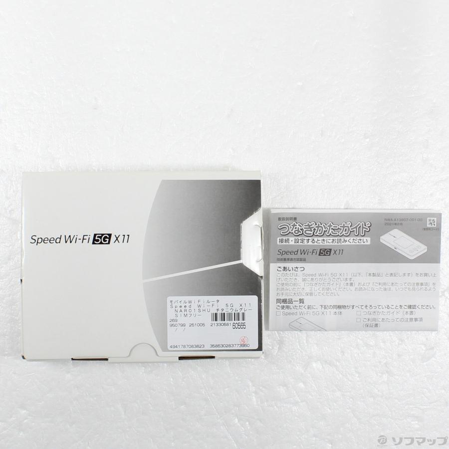 〔中古〕NEC(エヌイーシー)  〔中古品〕 Speed Wi-Fi 5G X11 NAR01SHU チタニウムグレー SIMフリー |  | 05