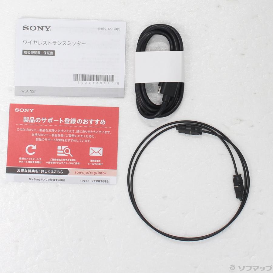 〔中古〕SONY(ソニー)  ワイヤレストランスミッター WLA-NS7 | SONY | 05