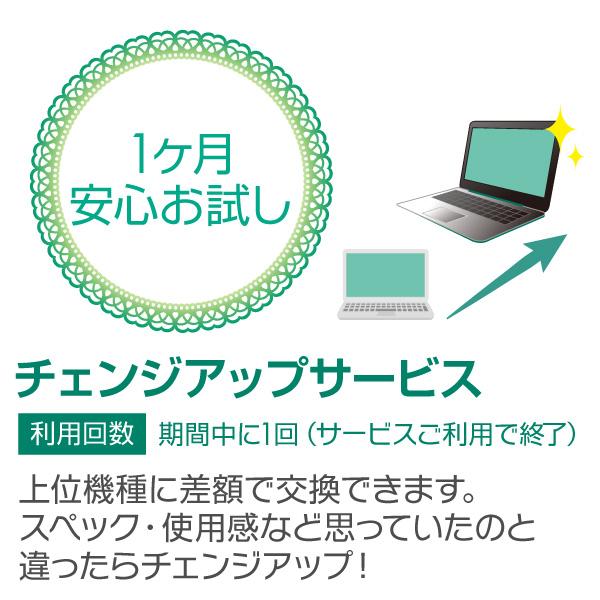 〔中古〕NEC(エヌイーシー)  格安安心パソコン LAVIE Note Standard PC-NS600HAW エクストラホワイト 〔Windows 10〕 |  | 05