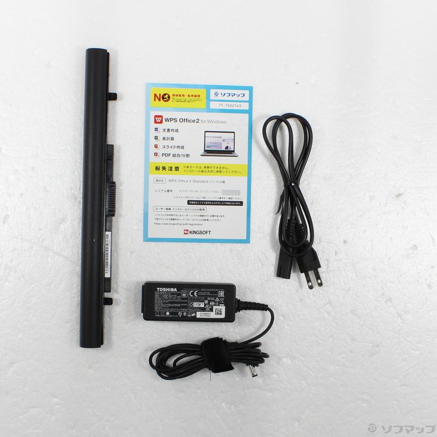 〔中古〕dynabook(ダイナブック)  格安安心パソコン dynabook B65／H PB65HEB41R7QD11 〔Windows 10〕 | dynabook | 05