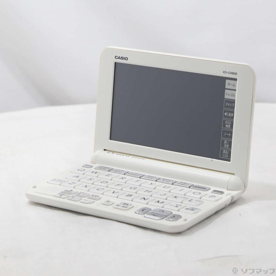 〔中古〕CASIO(カシオ)  エクスワード XD-G9800WE ホワイト | CASIO | 01