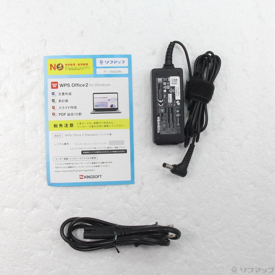 TOSHIBA（東芝） 〔中古〕 格安安心パソコン dynabook T55／UW PT55UWP