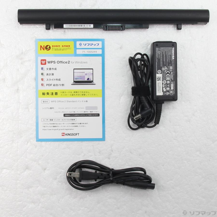 〔中古〕TOSHIBA(東芝)  格安安心パソコン dynabook B25／21EB PB25-21ERKB ブラック 〔Windows 10〕 | TOSHIBA | 05