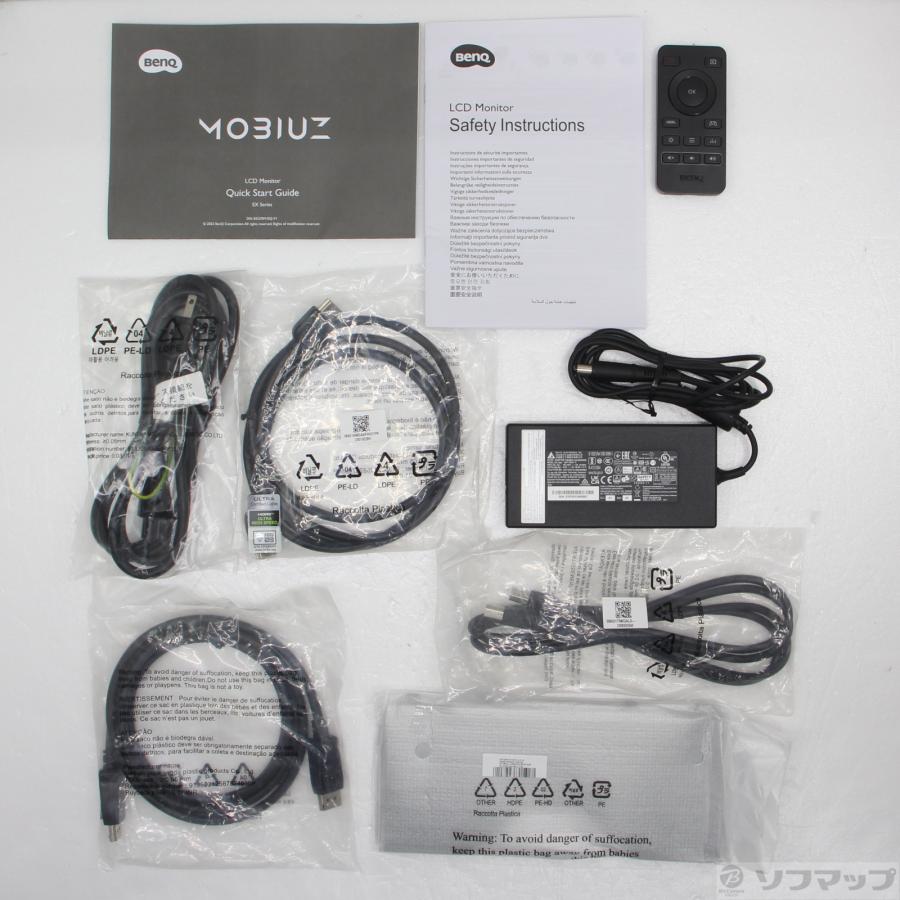 〔中古〕BenQ(ベンキュー)  EX270QM | BenQ | 02