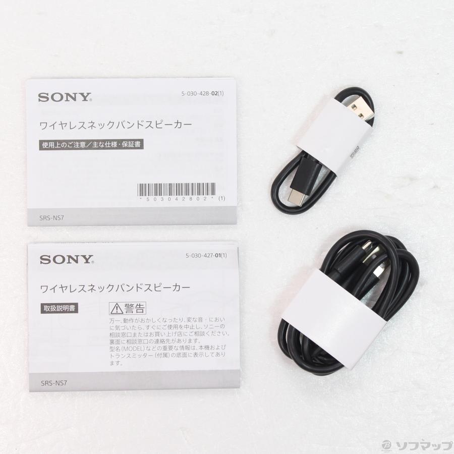 〔中古〕SONY(ソニー)  〔展示品〕 SRS-NS7 | SONY | 05