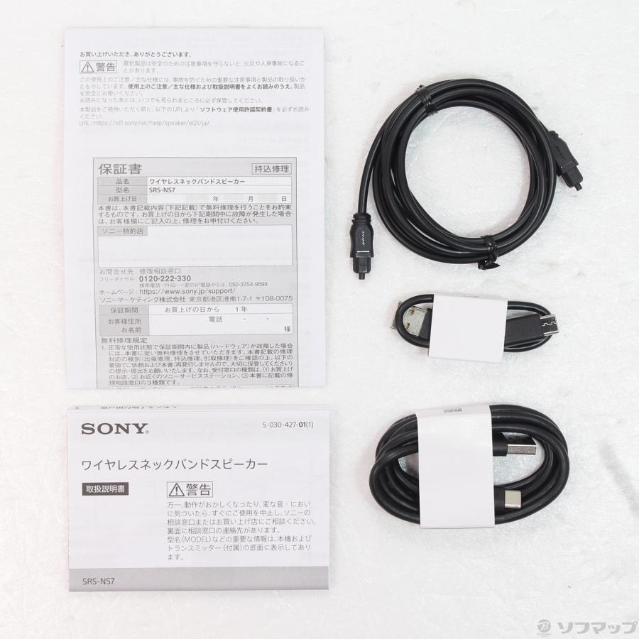 〔中古〕SONY(ソニー)  〔展示品〕 SRS-NS7 | SONY | 05