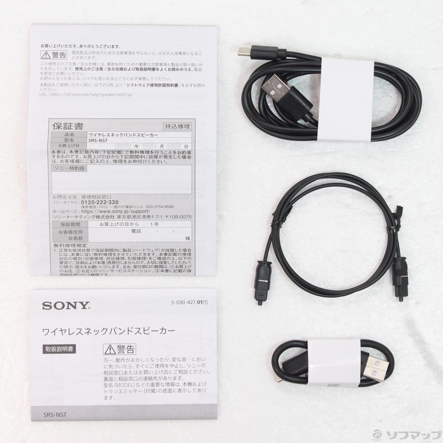 〔中古〕SONY(ソニー)  〔展示品〕 SRS-NS7 | SONY | 05