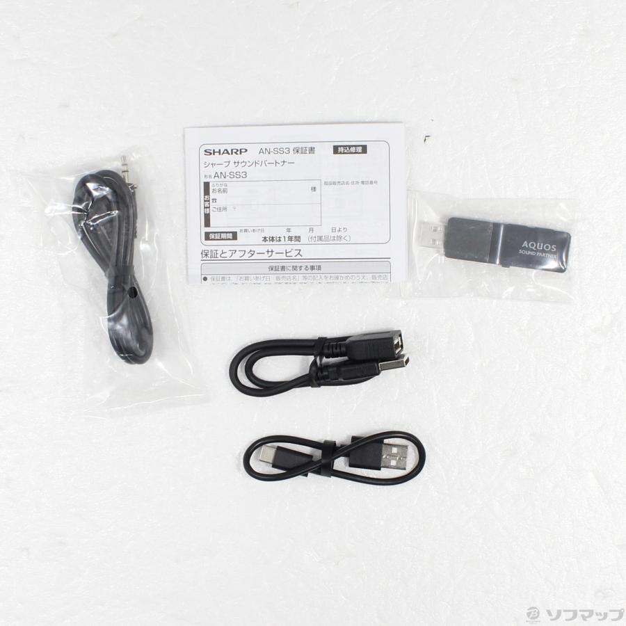 〔中古〕SHARP(シャープ)  〔展示品〕 AQUOSサウンドパートナー ホワイト AN-SS3-W | SHARP | 05