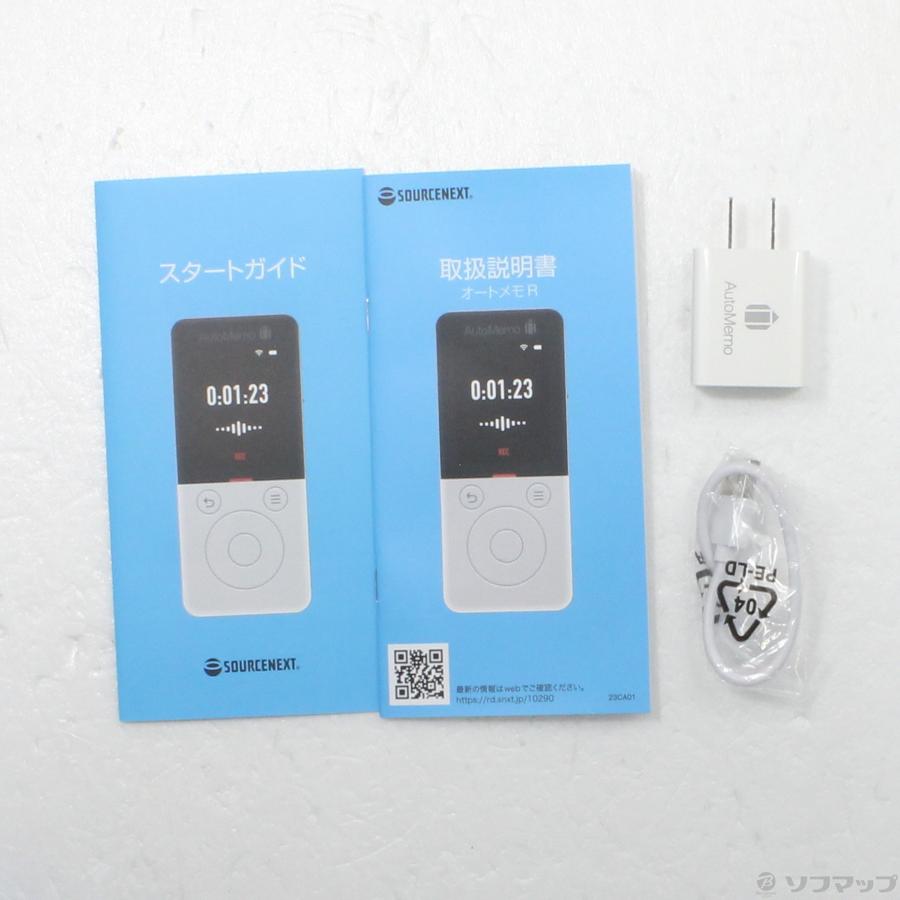 〔中古〕SOURCENEXT(ソースネクスト)  〔展示品〕 AutoMemo R ホワイト AMRWH |  | 05