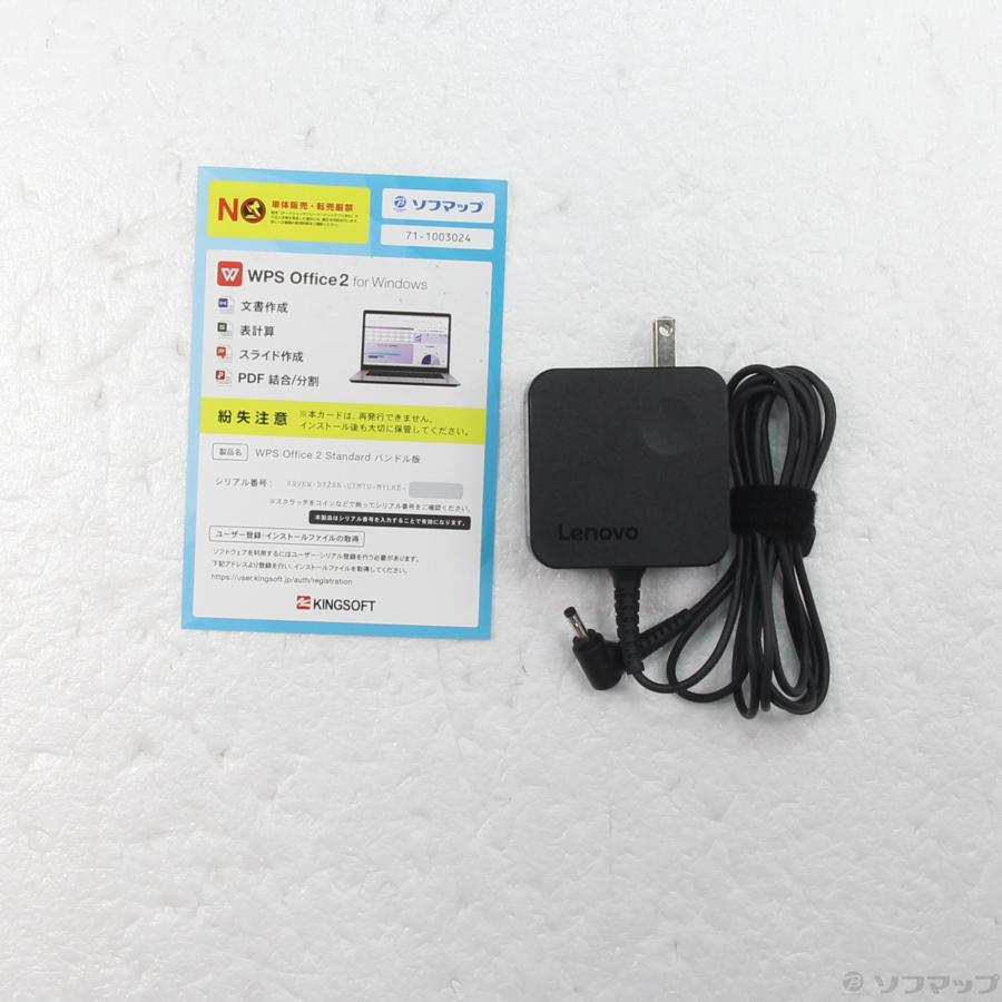 〔中古〕Lenovo(レノボジャパン)  格安安心パソコン ideapad 320 80XL03A2JP 〔Windows 10〕 | Lenovo | 05