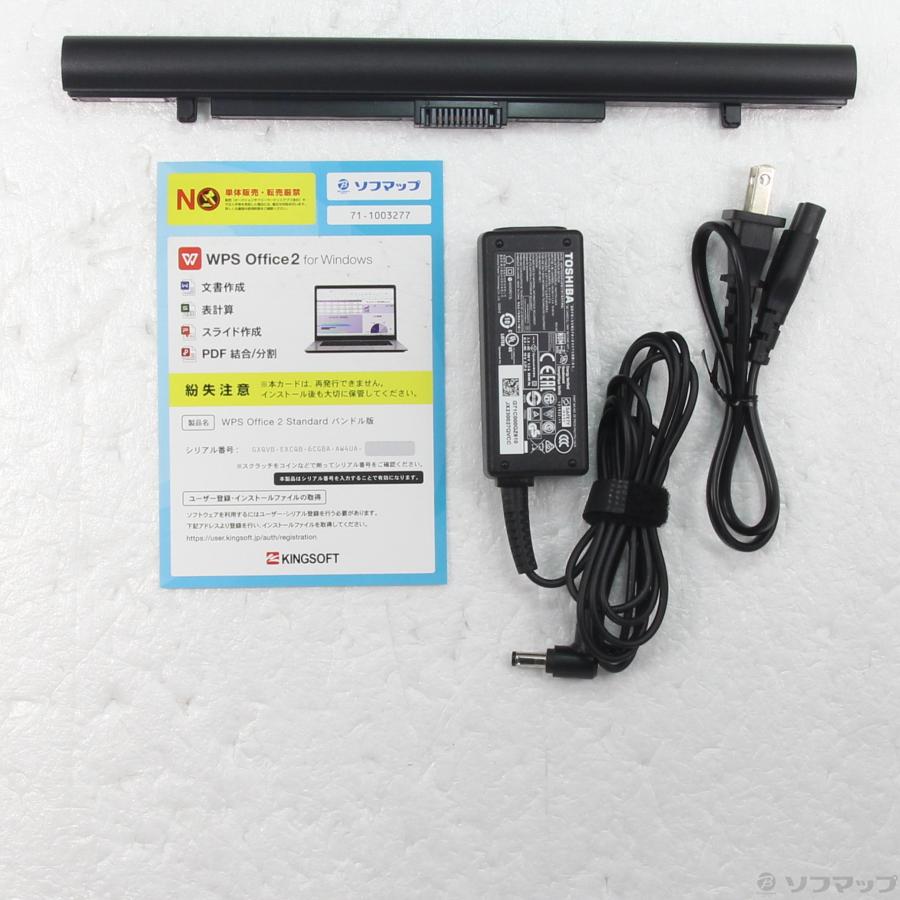 〔中古〕dynabook(ダイナブック)  格安安心パソコン dynabook B3 P1B3LBAB ブラック 〔Windows 10〕 | dynabook | 05