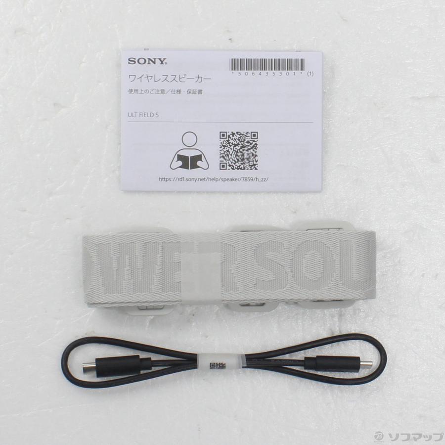 〔中古〕SONY(ソニー)  〔展示品〕 SRS-ULT50 WZ オフホワイト | SONY | 05