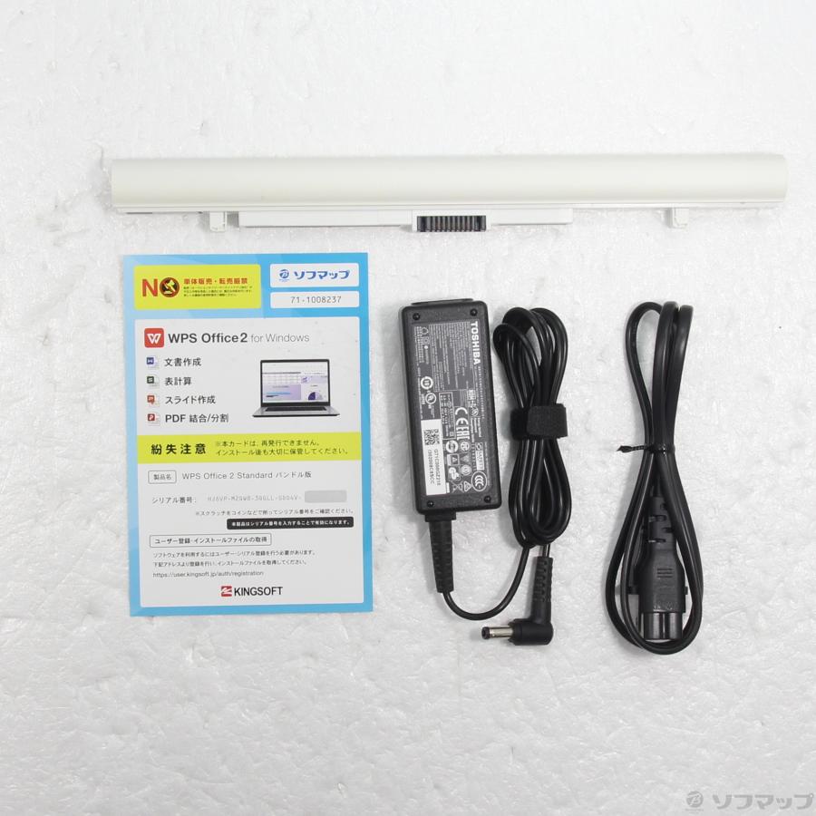 〔中古〕TOSHIBA(東芝)  格安安心パソコン dynabook AZ65／E PAZ65EG-BJC サテンゴールド 〔Windows 10〕 | TOSHIBA | 05