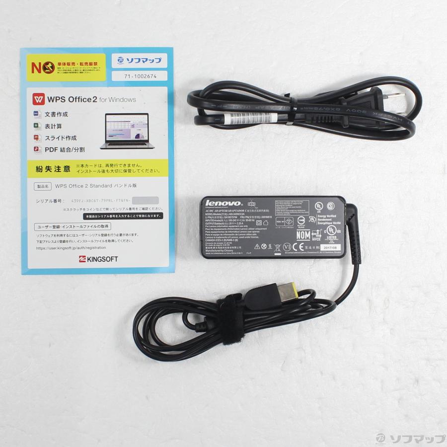 〔中古〕Lenovo(レノボジャパン)  格安安心パソコン ThinkPad 13 20J1CTO1WW 〔Windows 10〕 | Lenovo | 05