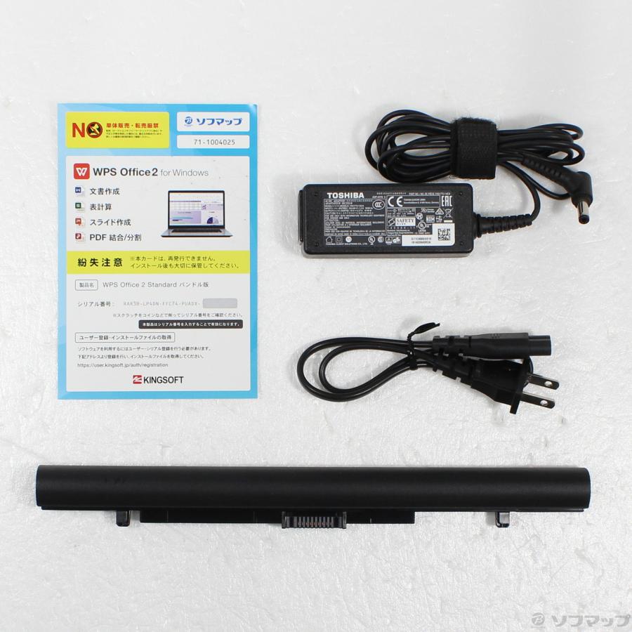 〔中古〕TOSHIBA(東芝)  格安安心パソコン dynabook RZ83／FB PRZ83FB-BEB グラファイトブラック 〔Windows 10〕 | TOSHIBA | 05