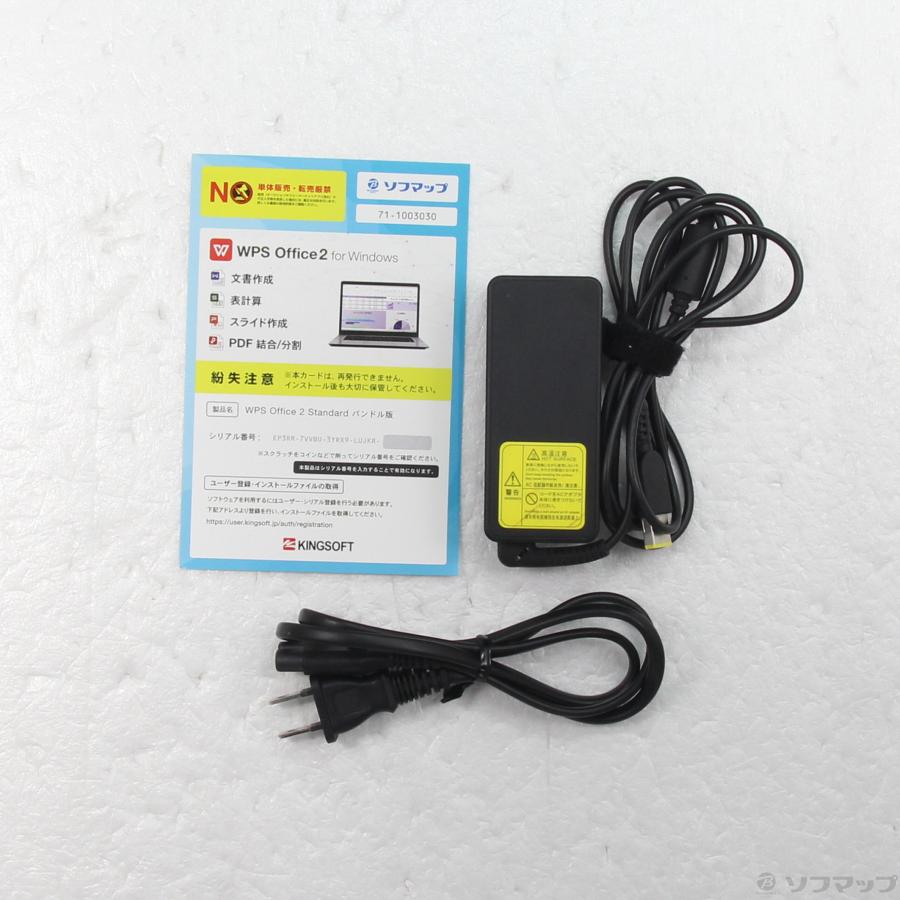 〔中古〕NEC(エヌイーシー)  格安安心パソコン LaVie Note Standard NS700／GAB-J PC-NS700GAB-J クリスタルブラック 〔Windows 10〕 |  | 05