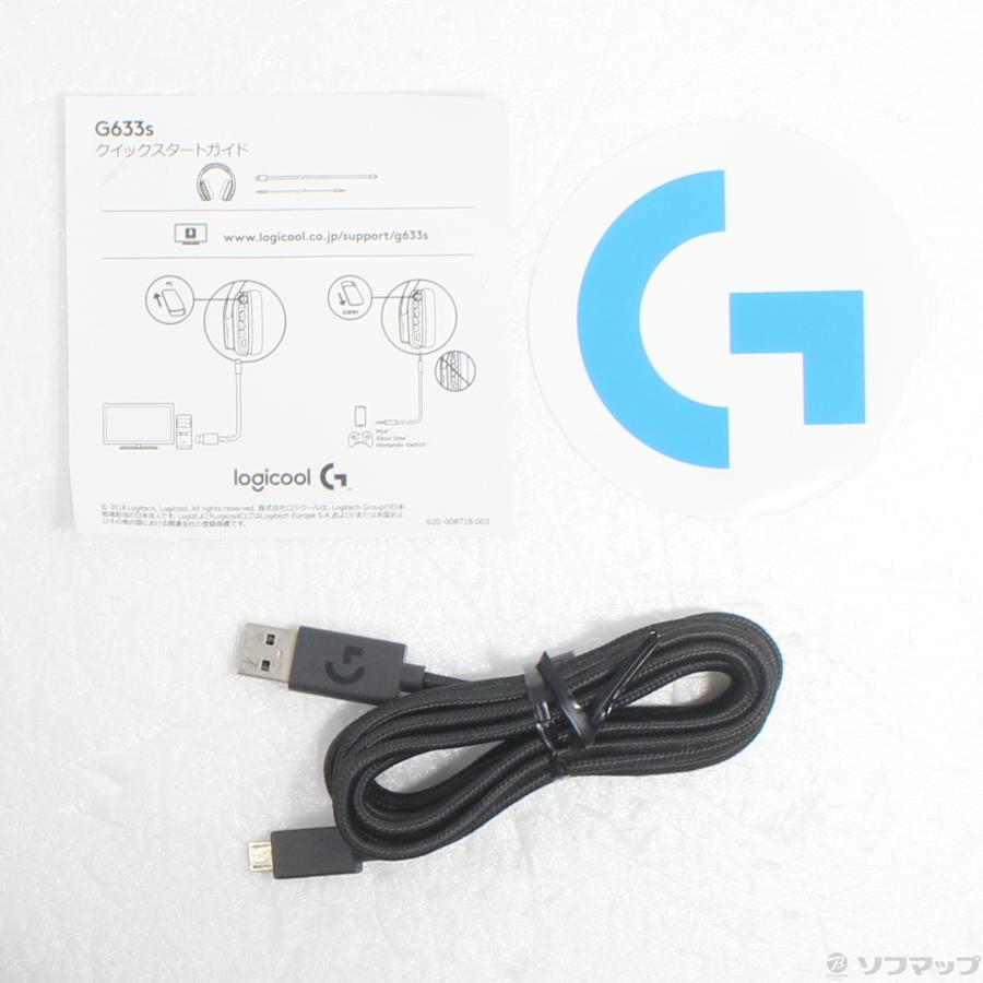 〔中古〕logicool(ロジクール)  Logicool G633s Wired 7.1 LIGHTSYNC Gaming Headset | logicool | 05