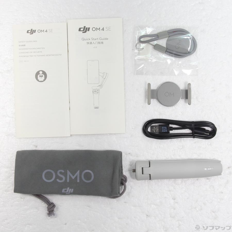 〔中古〕DJI(ディージェイアイ)  DJI OM 4 SE | DJI | 05
