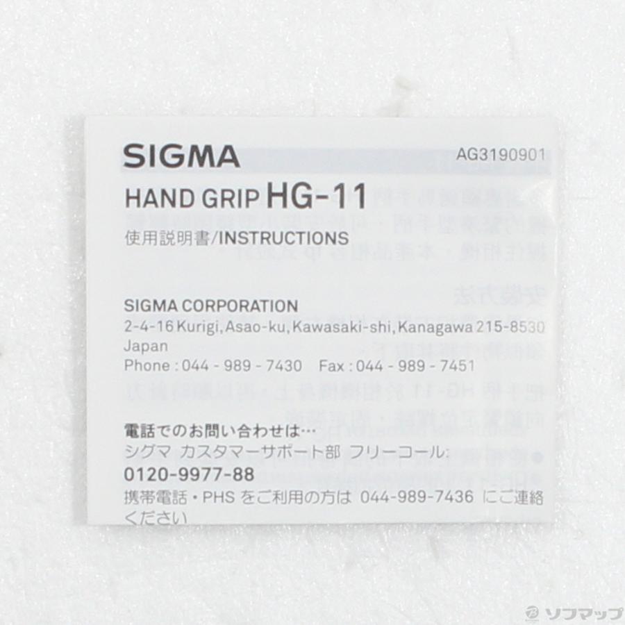 〔中古〕SIGMA(シグマ)  〔展示品〕 HG-11 ハンドグリップ | シグマ | 05