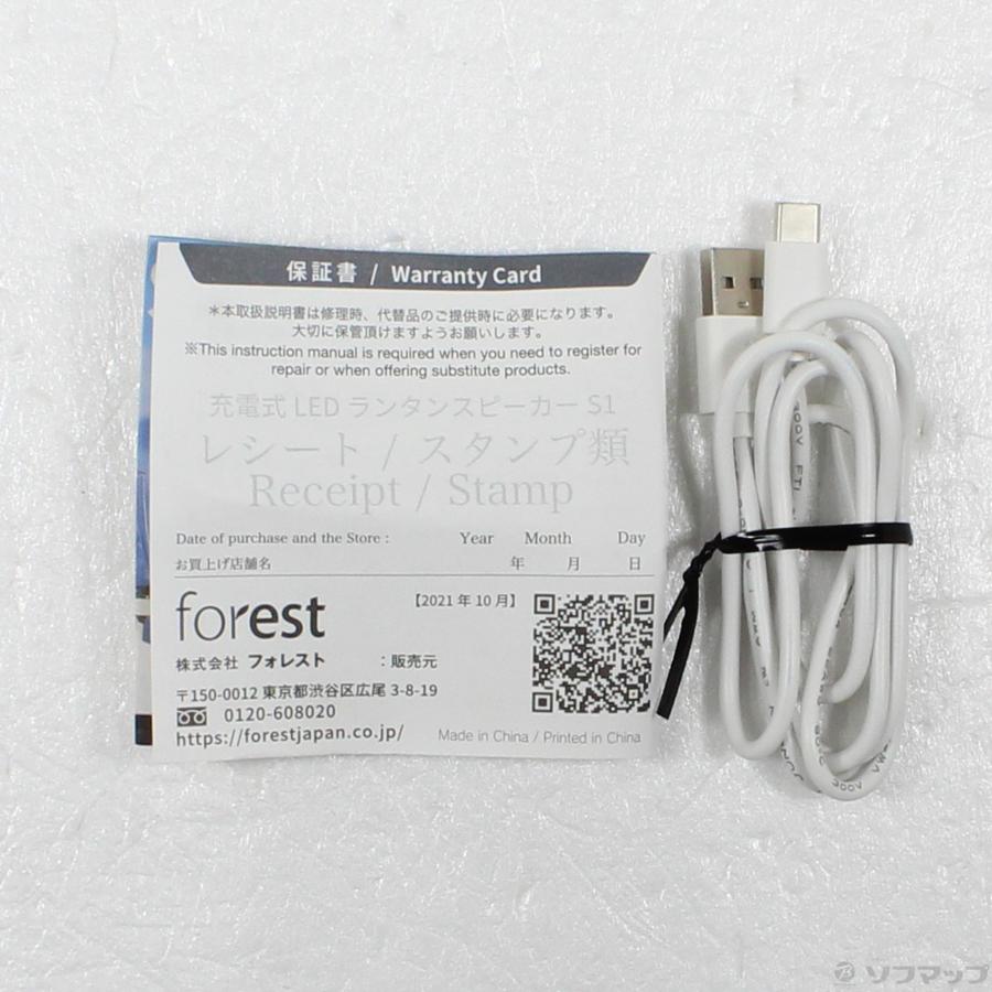 〔中古〕MORIMORI  〔展示品〕 LED ランタンスピーカー S1 BEACH HOUSE |  | 05