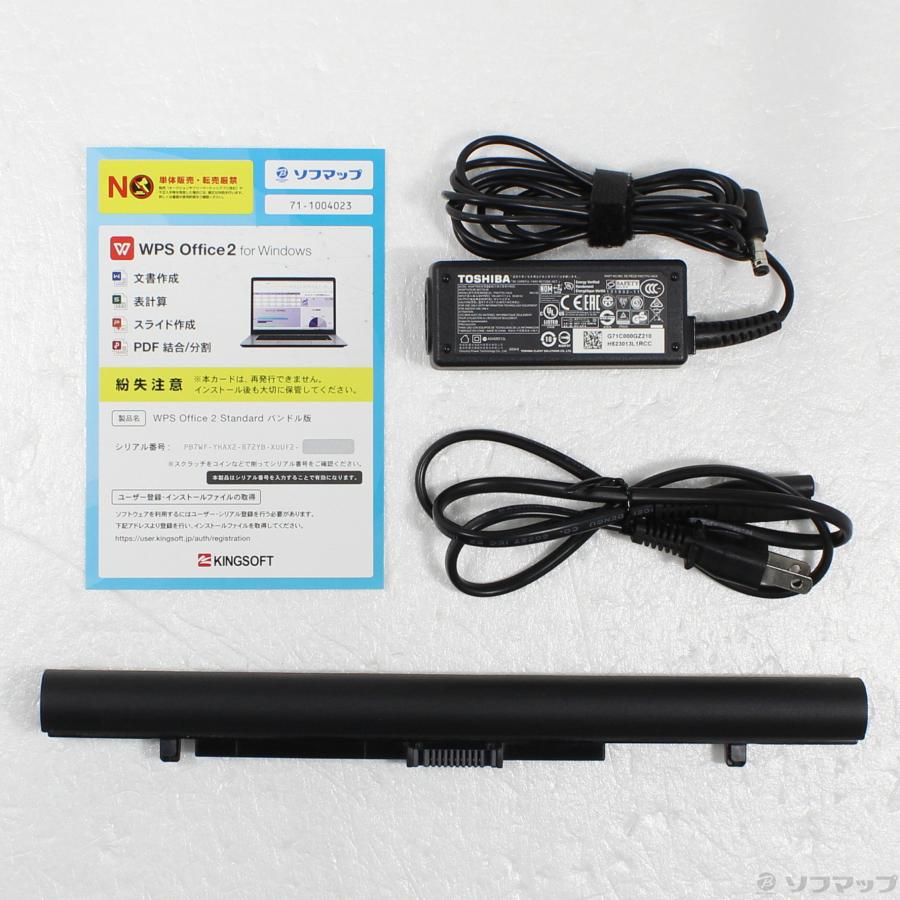 〔中古〕TOSHIBA(東芝)  格安安心パソコン dynabook T75／DR PT75DRP-BJA2 モデナレッド 〔Windows 10〕 | TOSHIBA | 05