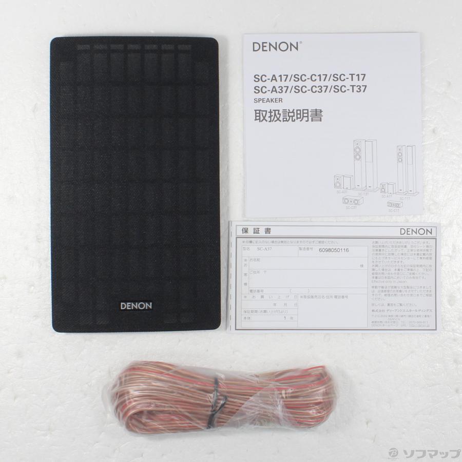 DENON（デノン） 〔中古〕 〔展示品〕 SC-A37 M 木目 単品