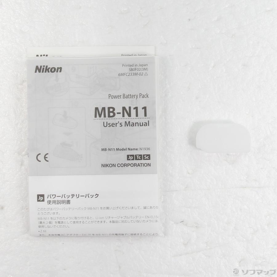 〔中古〕Nikon(ニコン)  MB-N11 パワーバッテリーパック | ニコン | 05