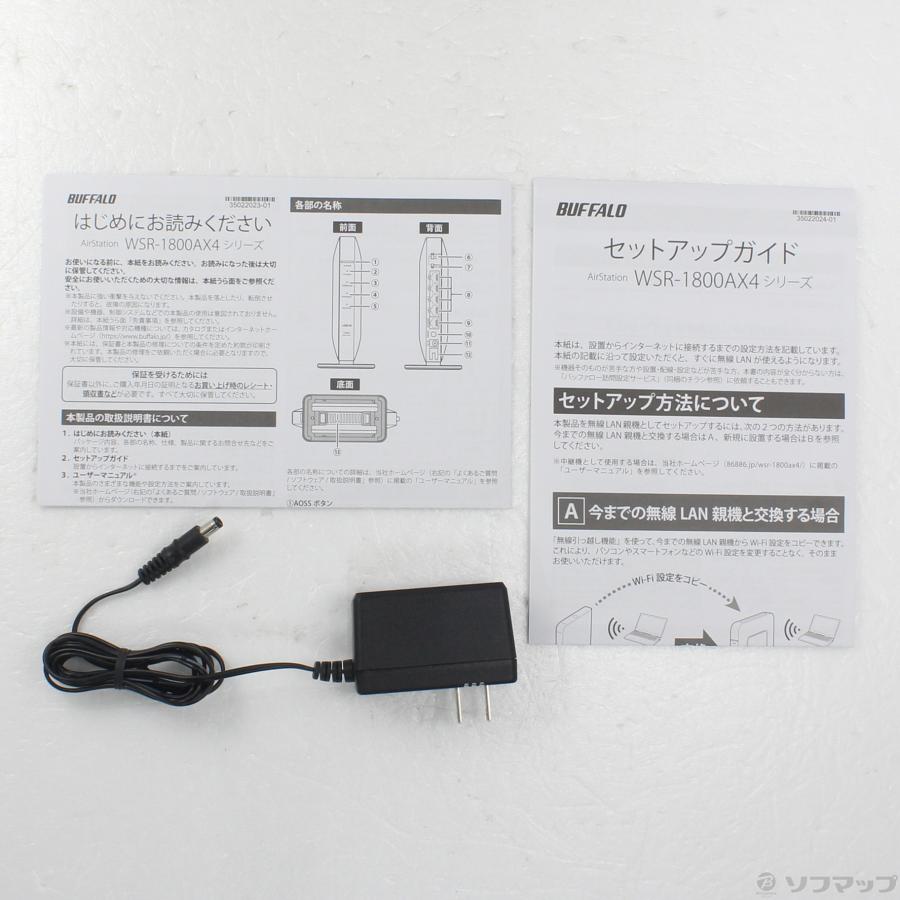〔中古〕BUFFALO(バッファロー）  WSR-1800AX4-WH ホワイト | BUFFALO | 05