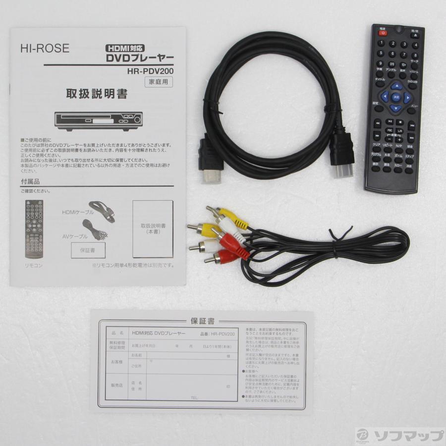 〔中古〕廣瀬無線電機  〔展示品〕 HR-PDV200 |  | 05