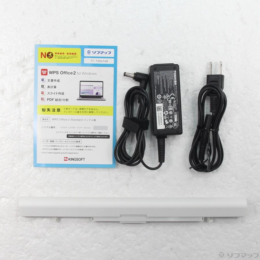 〔中古〕TOSHIBA(東芝)  格安安心パソコン dynabook AZ65／CG PAZ65CG-SJF 〔Windows 10〕 | TOSHIBA | 05